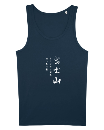 Muntele Fuji (Fujisan) alb (doar text) Navy