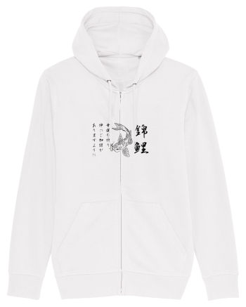Koi Fish (text japoneză) negru White