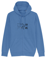 Koi Fish (text japoneză) negru Hanorac cu fermoar Unisex Connector