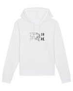 Koi Fish (text japoneză) negru Hanorac Unisex Drummer