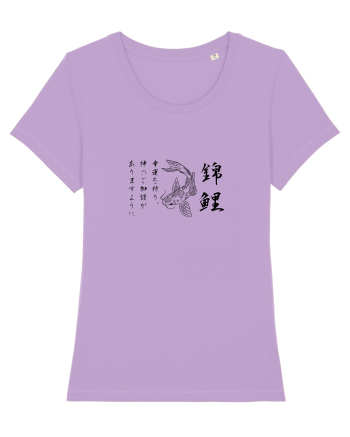 Koi Fish (text japoneză) negru Lavender Dawn