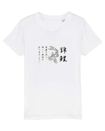 Koi Fish (text japoneză) negru White