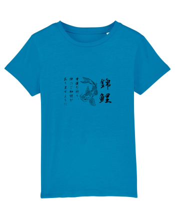 Koi Fish (text japoneză) negru Azur
