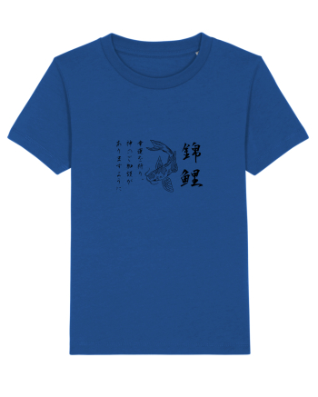 Koi Fish (text japoneză) negru Majorelle Blue
