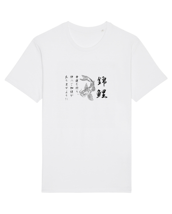 Koi Fish (text japoneză) negru White