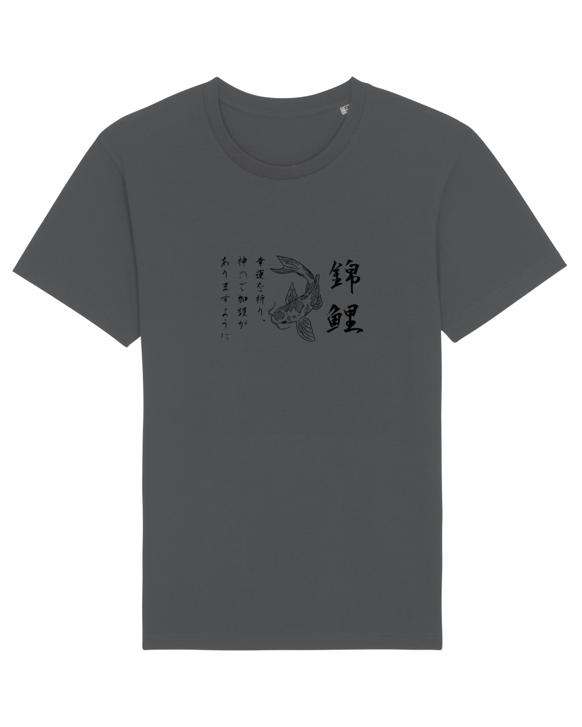 Tricou mânecă scurtă Unisex Rocker Anthracite