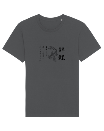 Koi Fish (text japoneză) negru Anthracite
