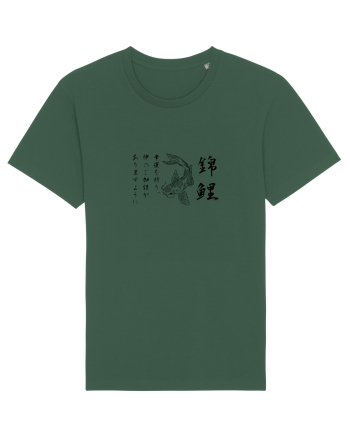 Koi Fish (text japoneză) negru Bottle Green