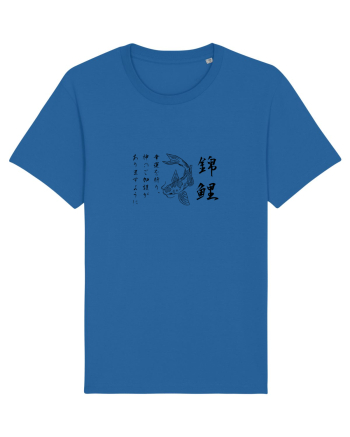 Koi Fish (text japoneză) negru Royal Blue