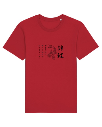 Koi Fish (text japoneză) negru Red