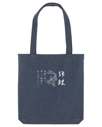 Koi Fish (text japoneză) alb Midnight Blue
