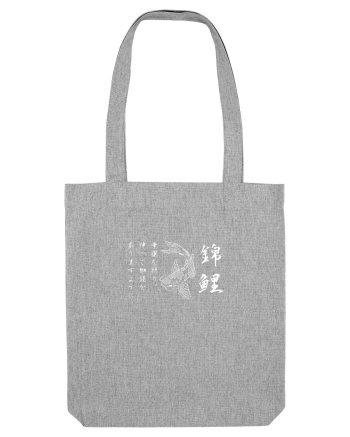 Koi Fish (text japoneză) alb Heather Grey