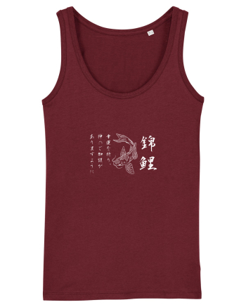 Koi Fish (text japoneză) alb Burgundy
