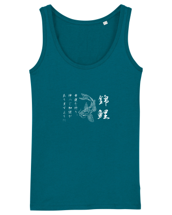 Koi Fish (text japoneză) alb Ocean Depth
