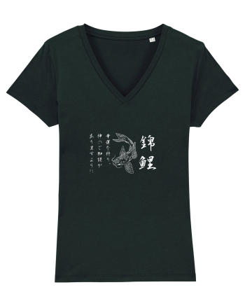 Koi Fish (text japoneză) alb Black