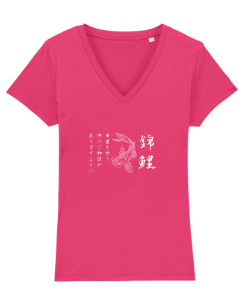 Koi Fish (text japoneză) alb Raspberry