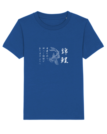 Koi Fish (text japoneză) alb Majorelle Blue