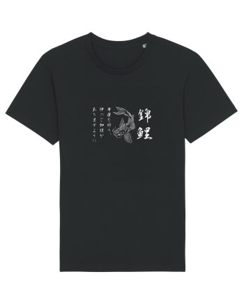Koi Fish (text japoneză) alb Black