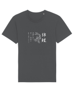 Koi Fish (text japoneză) alb Tricou mânecă scurtă Unisex Rocker