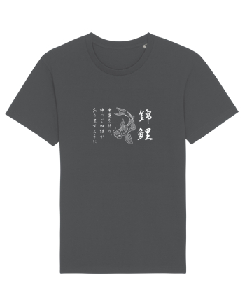 Koi Fish (text japoneză) alb Anthracite
