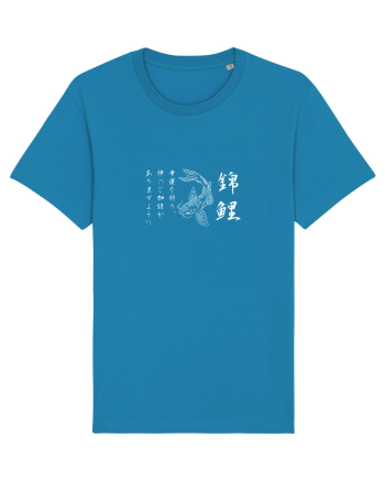 Koi Fish (text japoneză) alb Azur
