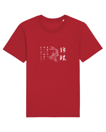 Koi Fish (text japoneză) alb Red