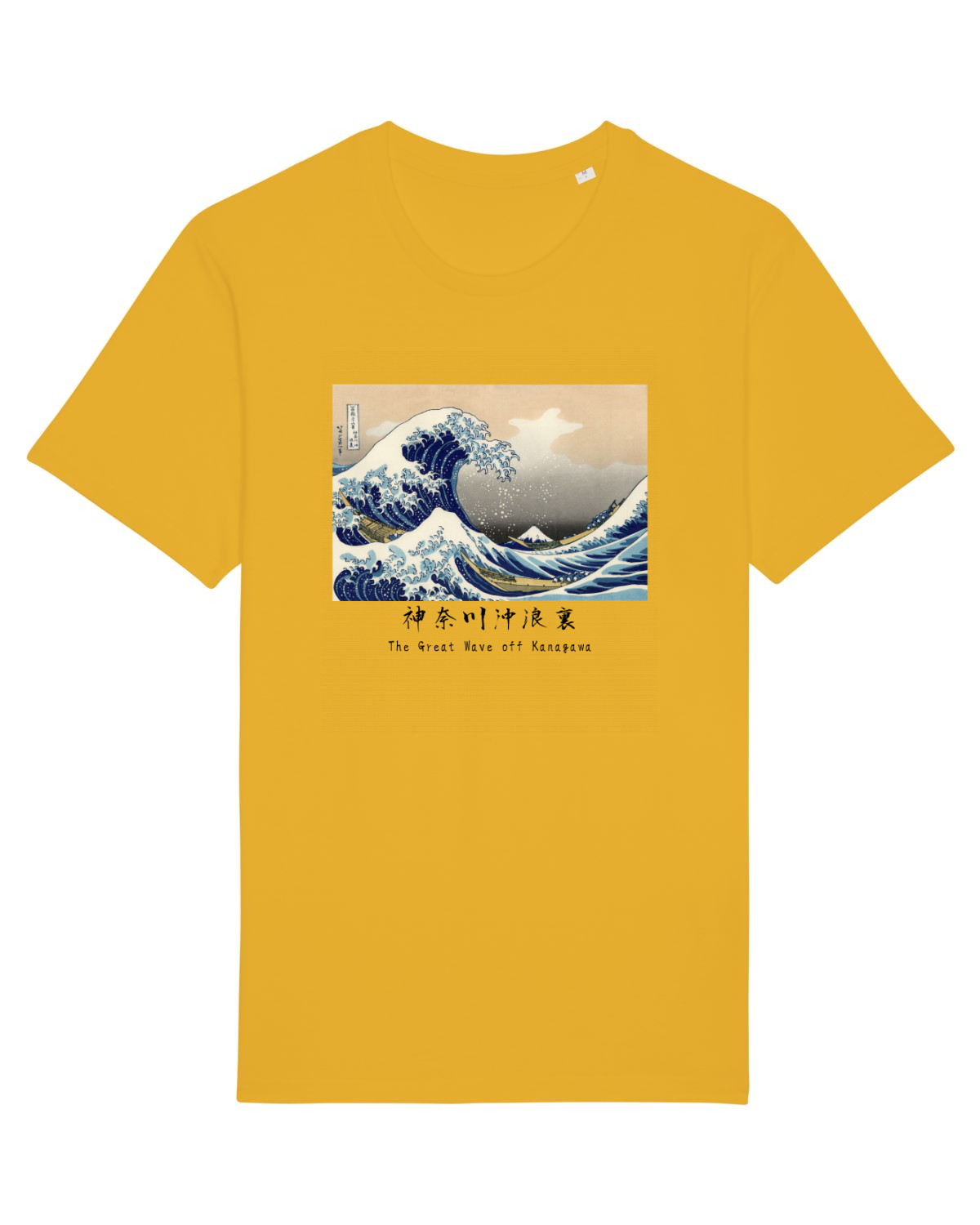 Tricou mânecă scurtă Unisex Rocker Spectra Yellow