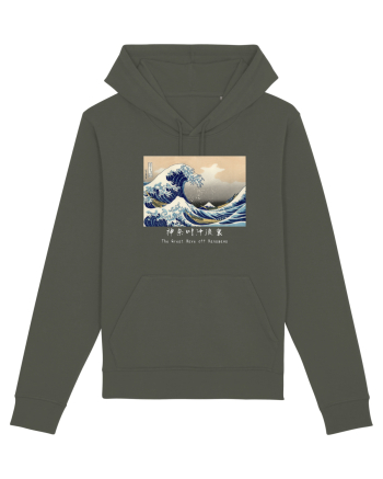 The Great Wave off Kanagawa (text alb) Khaki