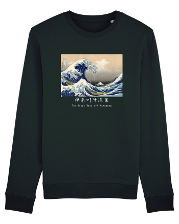 The Great Wave off Kanagawa (text alb) Black