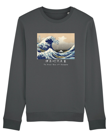 The Great Wave off Kanagawa (text alb) Anthracite