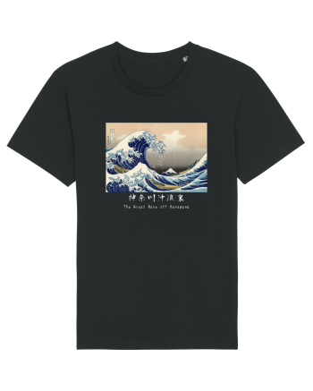 The Great Wave off Kanagawa (text alb) Black