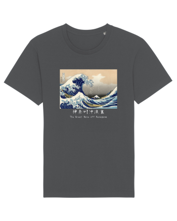 The Great Wave off Kanagawa (text alb) Anthracite