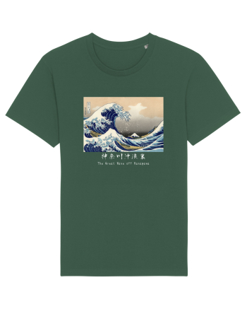 The Great Wave off Kanagawa (text alb) Bottle Green