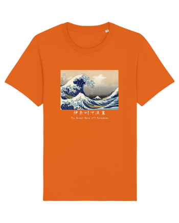 The Great Wave off Kanagawa (text alb) Bright Orange