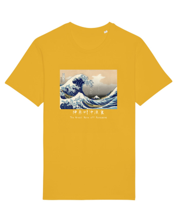 The Great Wave off Kanagawa (text alb) Spectra Yellow