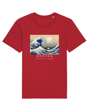 The Great Wave off Kanagawa (text alb) Red