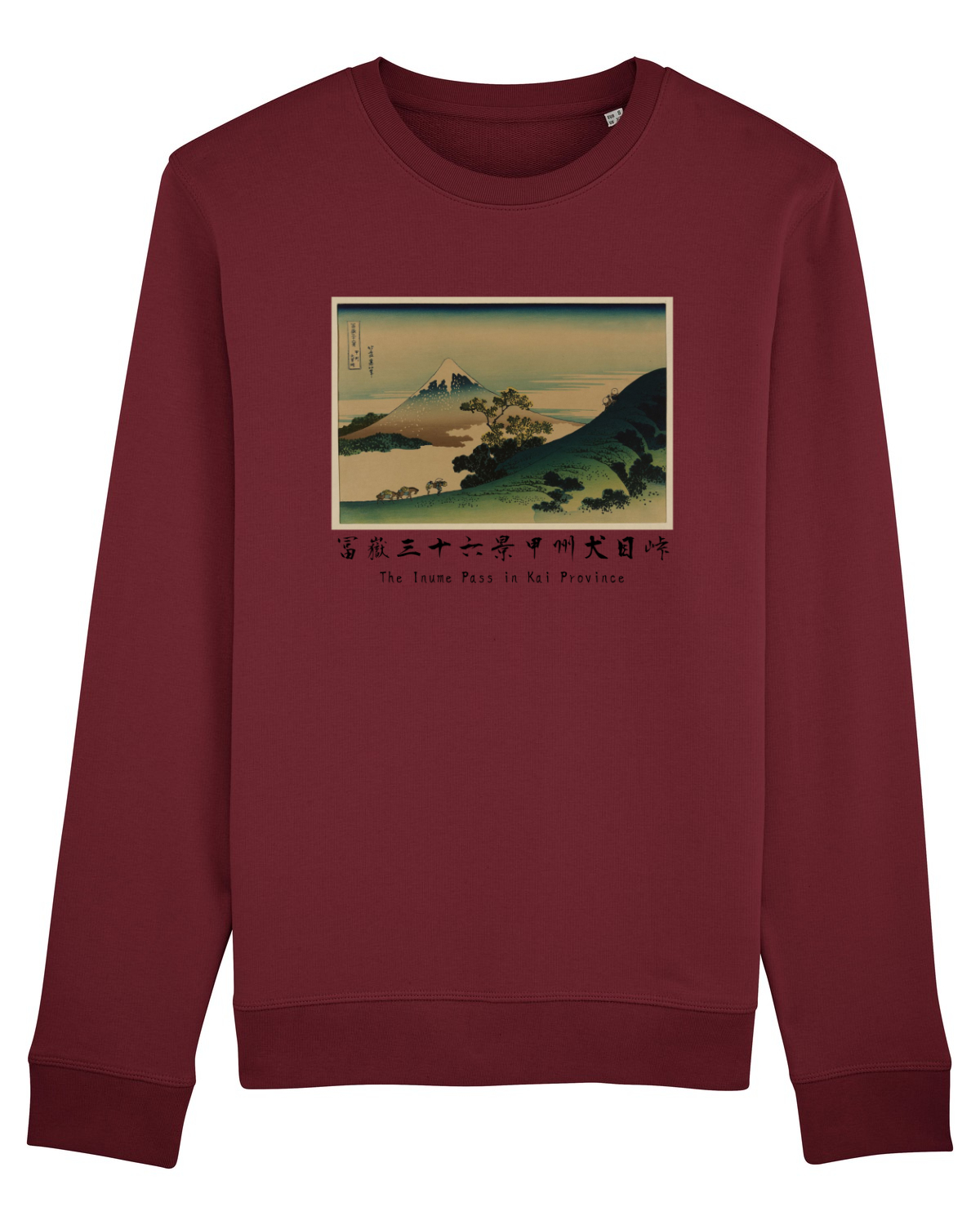 Bluză mânecă lungă Unisex Rise Burgundy