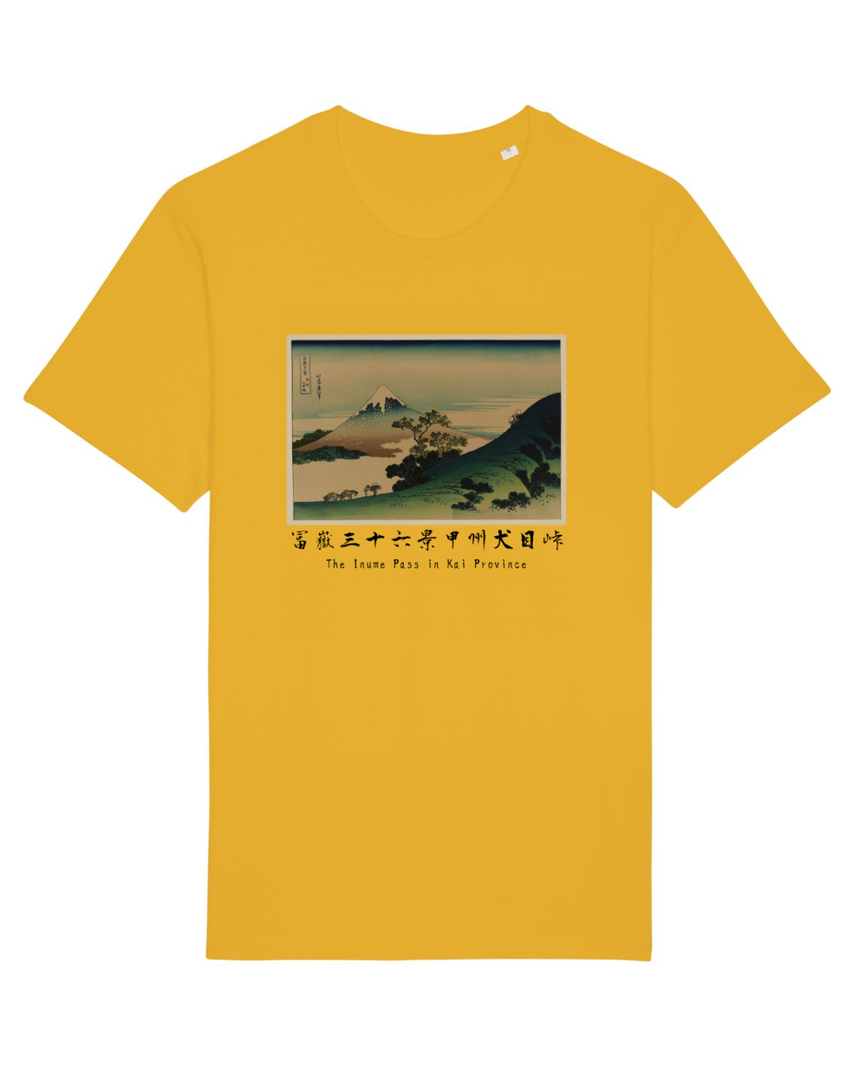 Tricou mânecă scurtă Unisex Rocker Spectra Yellow