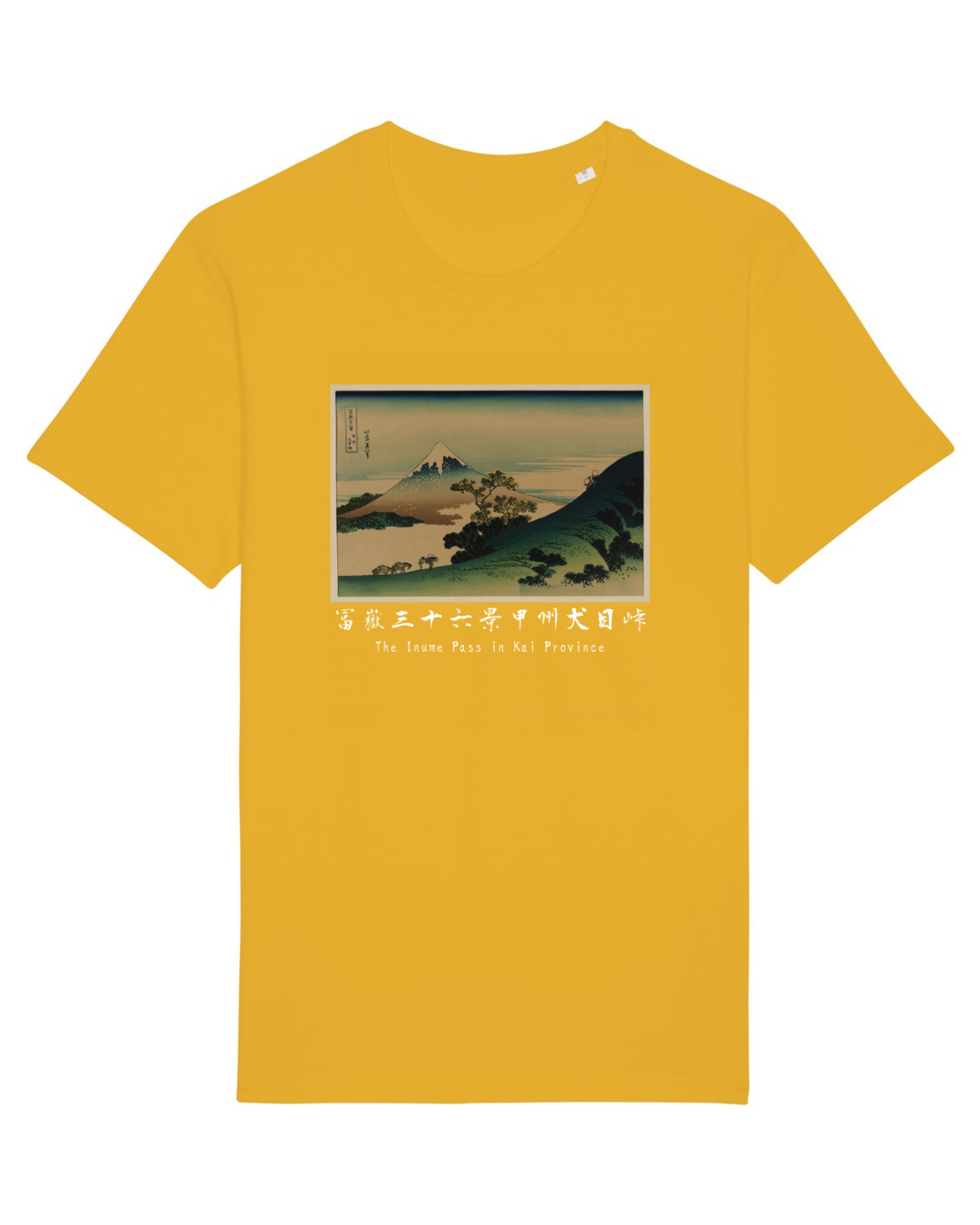 Tricou mânecă scurtă Unisex Rocker Spectra Yellow