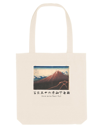 Storm below Mount Fuji (text negru) Natural