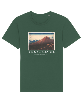 Storm below Mount Fuji (text alb) Bottle Green