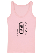 Lanternă Japoneză Kanji (negru) Maiou Damă Dreamer