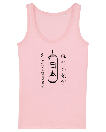 Lanternă Japoneză Kanji (negru) Cotton Pink