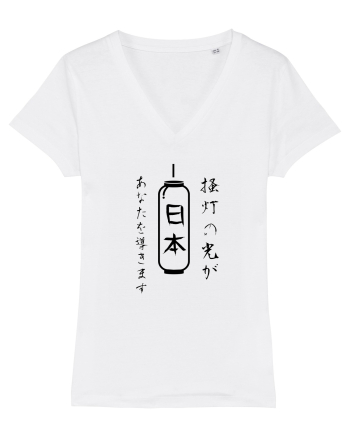 Lanternă Japoneză Kanji (negru) White