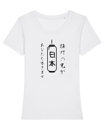 Lanternă Japoneză Kanji (negru) White