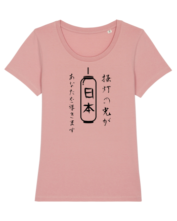 Lanternă Japoneză Kanji (negru) Canyon Pink