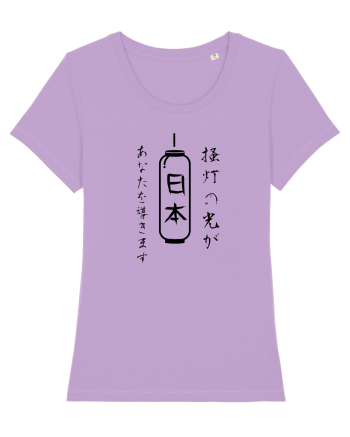 Lanternă Japoneză Kanji (negru) Lavender Dawn