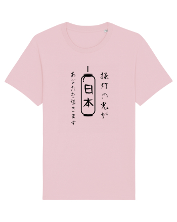 Lanternă Japoneză Kanji (negru) Cotton Pink