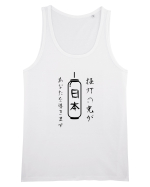Lanternă Japoneză Kanji (negru) Maiou Bărbat Runs