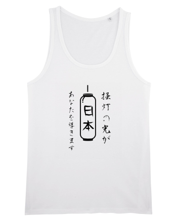 Lanternă Japoneză Kanji (negru) White